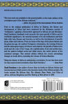Alternative view 2 of Africa in History