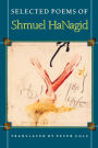 Selected Poems of Shmuel HaNagid