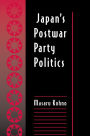 Japan's Postwar Party Politics / Edition 1