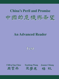 Title: China's Peril and Promise: An Advanced Reader: Text, Author: Chih-p'ing Chou