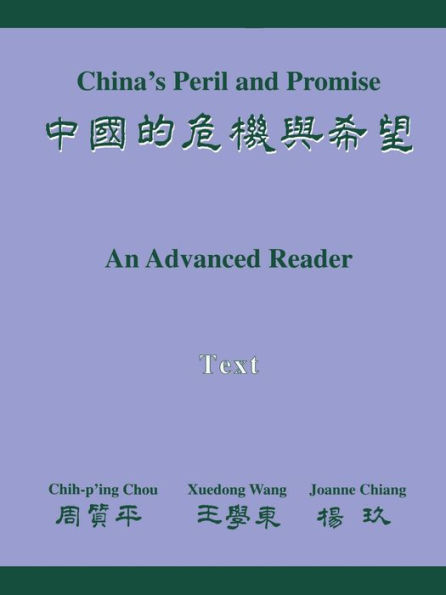 China's Peril and Promise: An Advanced Reader: Text