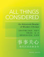 All Things Considered: Revised Edition / Edition 2