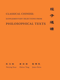 Title: Classical Chinese (Supplement 4): Selections from Philosophical Texts, Author: Naiying Yuan