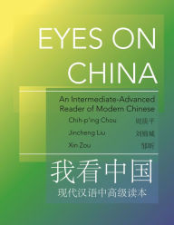 Title: Eyes on China: An Intermediate-Advanced Reader of Modern Chinese, Author: Jincheng Liu