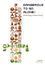 Dangerous to Go Alone!: an anthology of gamer poetry