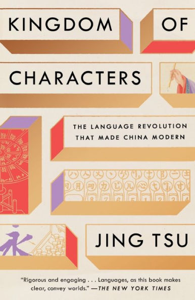 Kingdom of Characters (Pulitzer Prize Finalist): The Language Revolution That Made China Modern