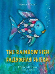 Title: The Rainbow Fish/Bi:libri - Eng/Russian PB, Author: Marcus Pfister