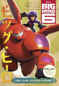 Title: Big Hero 6 Deluxe Junior Novelization (B&N Exclusive), Author: Irene Trimble