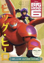 Big Hero 6 Deluxe Junior Novelization (B&N Exclusive)