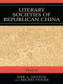 Literary Societies Of Republican China