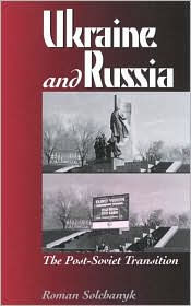 Ukraine and Russia: The Post-Soviet Transition / Edition 256