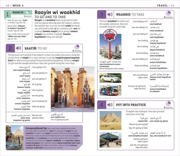 15-Minute Arabic: Learn in Just 12 Weeks