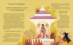 Alternative view 4 of Diosas y heroinas (Goddesses and Heroines)
