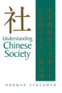 Understanding Chinese Society / Edition 1