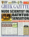 Greek Gazette