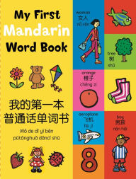 Title: My First Mandarin Word Book, Author: Various