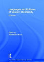 Languages and Cultures of Eastern Christianity: Ethiopian / Edition 1