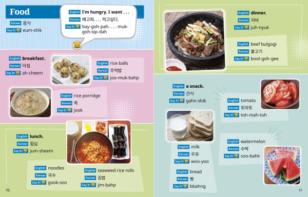 See and Say Korean