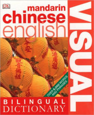 Mandarin Chinese English Bilingual Visual Dictionary