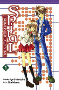 Spiral, Vol. 1: The Bonds of Reasoning