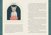 Alternative view 12 of Cat Gods, Goddesses, Deities, and Demons: A Guide to Feline Folklore and Mythology