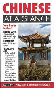 Chinese at a Glance
