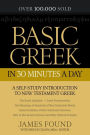 Basic Greek in 30 Minutes a Day: A Self-Study Introduction to New Testament Greek