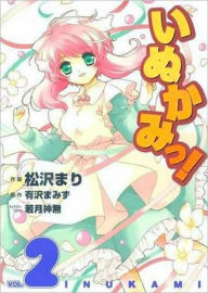 Inukami! Volume 2