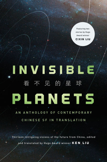 Invisible Planets Contemporary Chinese Science Fiction In Translation By Ken Liu Paperback Barnes Noble