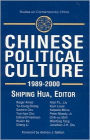 Chinese Political Culture