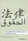 The Boundaries of Meaning and the Formation of Law: Legal Concepts and Reasoning in the English, Arabic, and Chinese Traditions