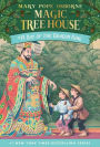 Day of the Dragon King (Magic Tree House Series #14)