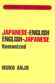 Title: Japanese-English/English-Japanese Concise Dictionary, Author: Ikuko Anjo