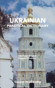 UKRAINIAN-ENG/E-U PRAC DICT....