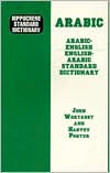 Title: ARABIC-ENG/E-A STD DICT .. / Edition 2, Author: John Wortabet