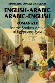 Title: Arabic-English/English-Arabic Concise (Romanized) Dictionary .., Author: Richard Jasch