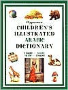 ARABIC - CHILDREN'S ILL DICT *ppr*