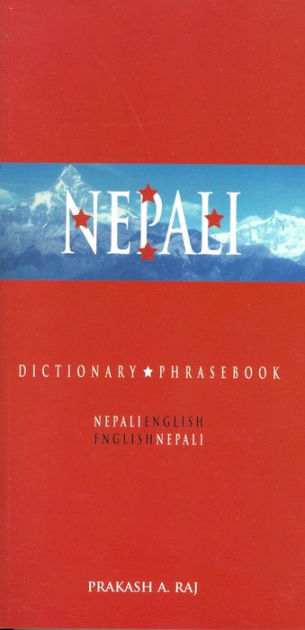 Nepali-English/English-Nepali Dictionary & Phrasebook|Paperback