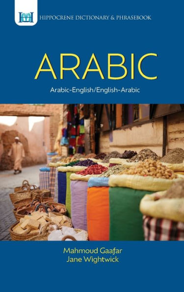 Arabic-English/English-Arabic Dictionary & Phrasebook ..