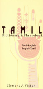 Title: TAMIL- E/E-T D & P, Author: Clement Victor