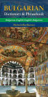 Bulgarian-English/ English-Bulgarian Dictionary & Phrasebook