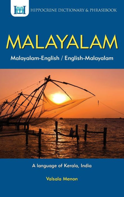 nominee-meaning-in-malayalam-a-collection-of-malayalam-profanity