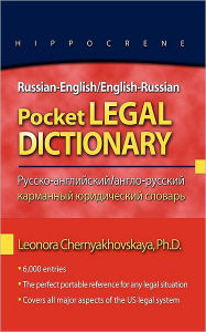 Title: Russian-English/English-Russian Pocket Legal Dictionary, Author: Leonora Chernyakhovskaya