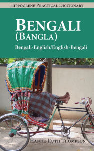 Bengali Practical Dictionary