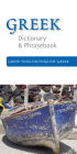 Greek Dictionary & Phrasebook