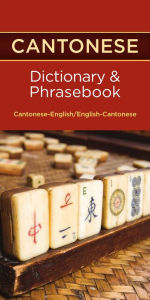 Title: Cantonese-English/English-Cantonese Dictionary & Phrasebook, Author: Editors of Hippocrene Books