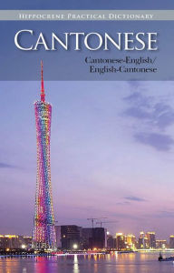 Title: Cantonese-English/English-Cantonese Practical Dictionary, Author: Editors of Hippocrene Books