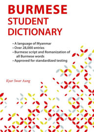 Title: Burmese Student Dictionary, Author: Kyaw Swar Aung