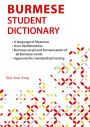 Burmese Student Dictionary
