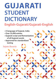 Title: Gujarati Student Dictionary: English-Gujarati/ Gujarati-English, Author: Sujata Basaria